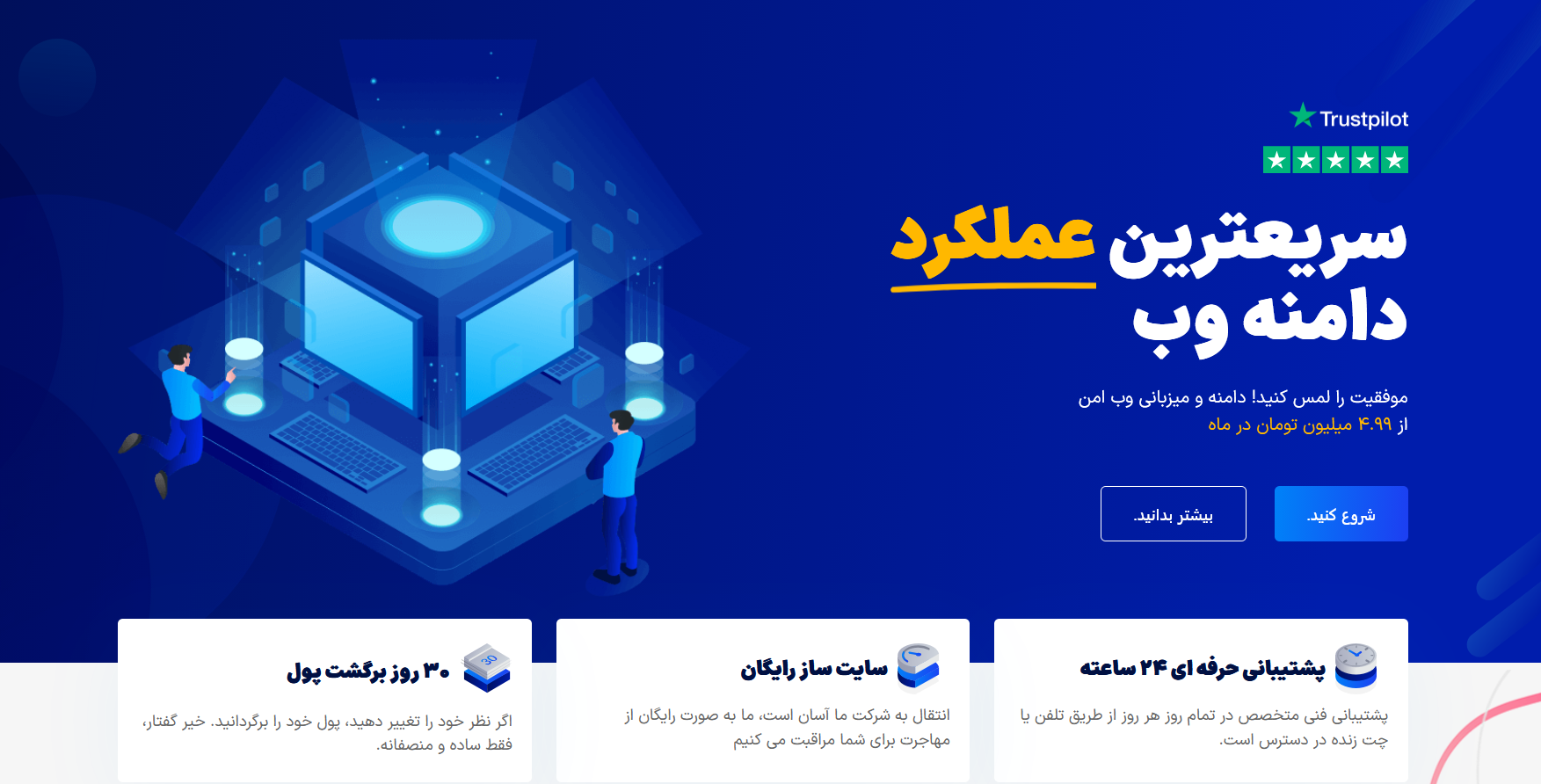 کلودفا